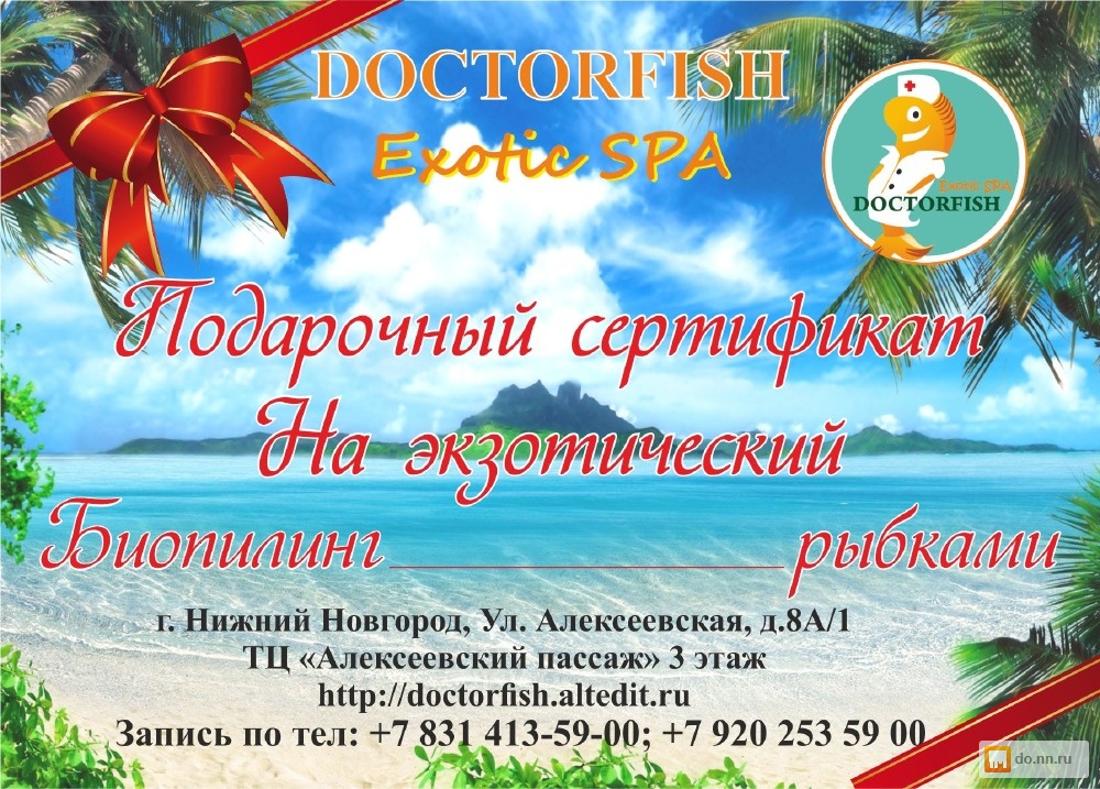 Дня для свадьбы в нижнем Дня для свадьбы в нижнем