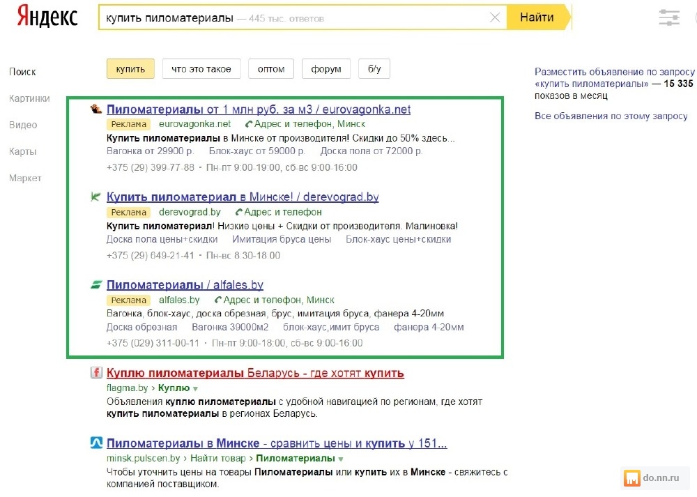 Авто для свадьбы в нижнем Авто для свадьбы в нижнем