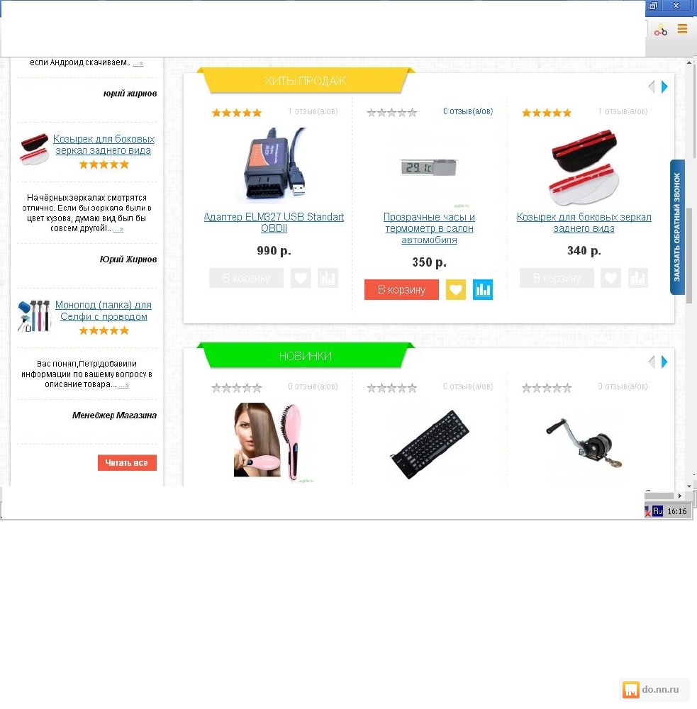 482Поздравления с началом отпуска проза