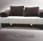 Расцветка Диванов В Москве