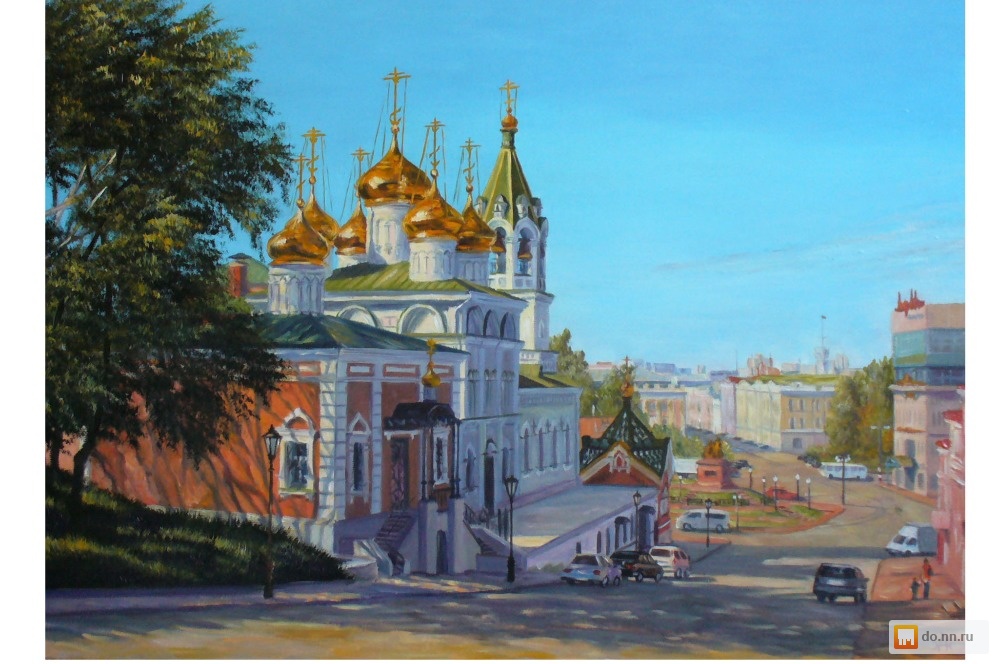 Где Купить Картины В Нижнем Новгороде