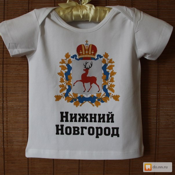 Прикольные Футболки На Заказ В Нижнем Новгороде