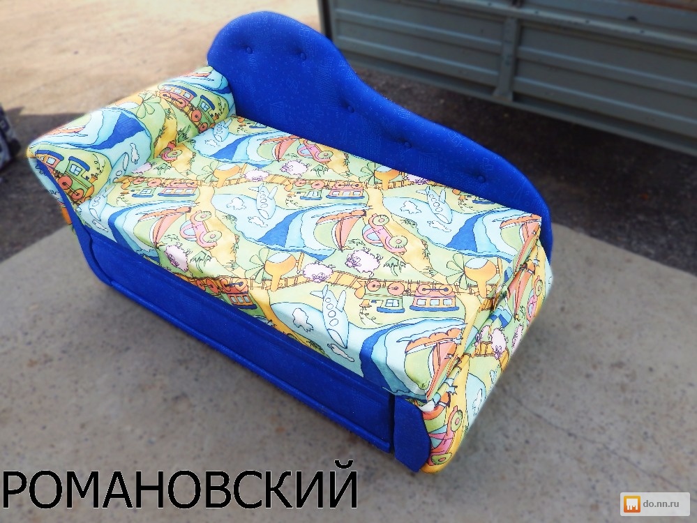 Купить Диван Малютка В Москве