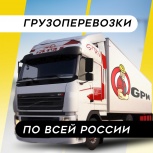 Грузоперевозки Грузчики Газель Фура, Нижний Новгород