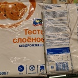 Тесто слоёное дрожжевое и бездрожжевое замороженное, Нижний Новгород