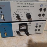Блоки питания Б5-29 и Б5-30, Нижний Новгород