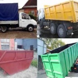 Вывоз строительного мусора самосвалом, Нижний Новгород