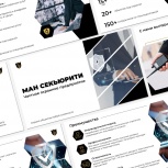 Разработка продающей презентации компании в pdf, Нижний Новгород