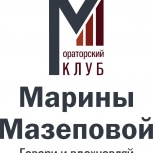 Ораторское искусство для подростков, Нижний Новгород