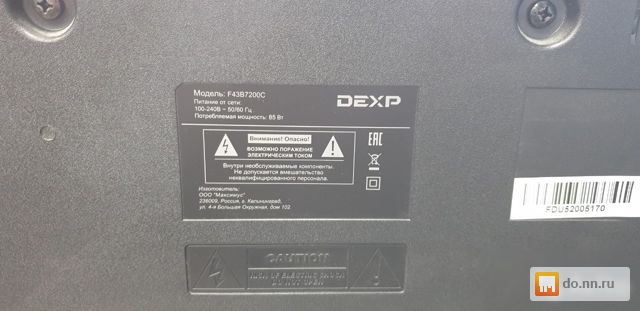 Dexp f32f8000c схема