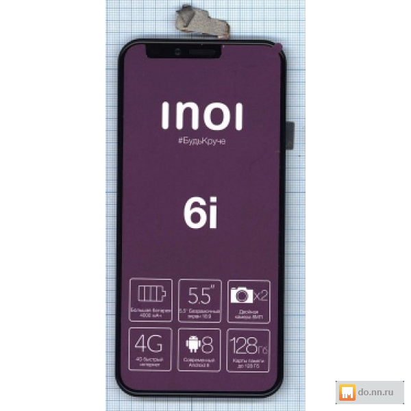 Inoi дисплей. Смартфон INOI 6i. Смартфон INOI 6i Lite. INOI 5i дисплей. Модуль для телефона INOI.