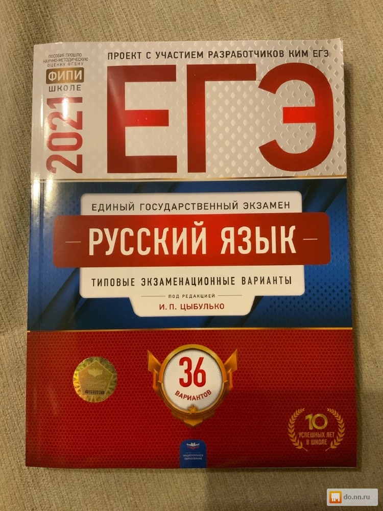 Проект с участием разработчиков ким огэ 2023 по русскому языку ответы