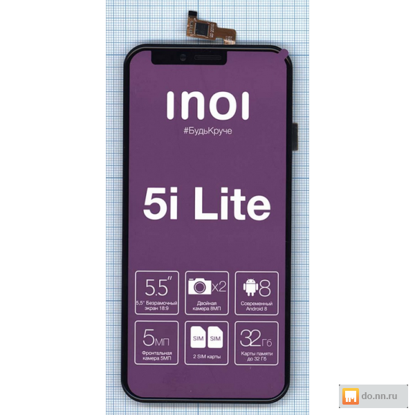 Inoi дисплей. Экран INOI 5i Lite. INOI 5i Lite дисплейный модуль. Смартфон INOI 5i Lite. Тачскрин INOI 5i.