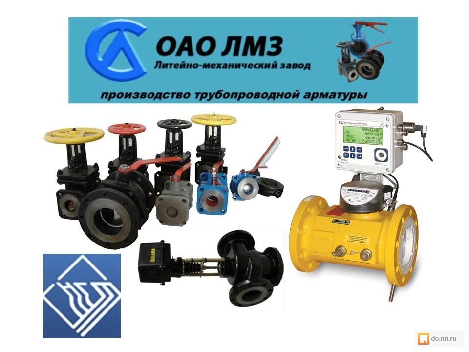 оао "литейно-механический завод" цепочка собственников. логотип оао литейно-механический завод. оао литейно механический завод. литейно-механический завод ногинск. армавирский литейно-механический завод.