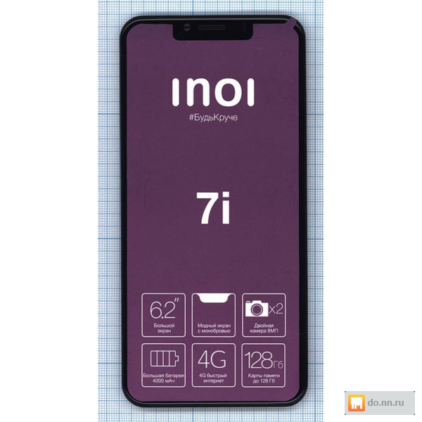 Иной сенсорный. Смартфон INOI 7. Смартфон INOI 7 2020. Модуль (дисплей + тачскрин) для INOI 7 2021. INOI 7 2020 дисплей.